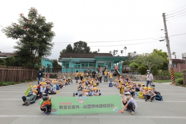 林鐵小學教育——探索在地文化的沉浸式學習