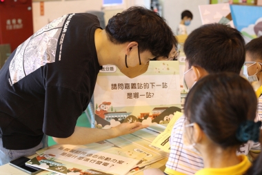 林鐵小學教育——探索在地文化的沉浸式學習