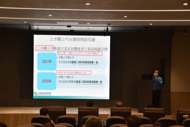 元進莊溫室氣體盤查——企業減碳的基石