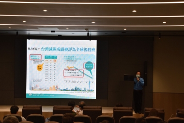 元進莊溫室氣體盤查——企業減碳的基石